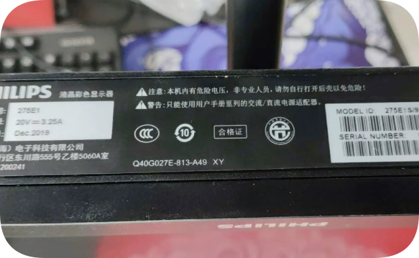 *Brand NEW* Power adapter for PHILIPS 275E1 LCD color monitor: 20V 3.25A round-tip power